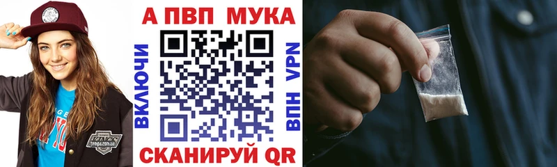 Alpha PVP мука  Нефтекамск 