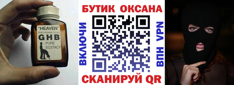 БУТИРАТ BDO 33%  маркетплейс состав  Нефтекамск  KRAKEN как войти 