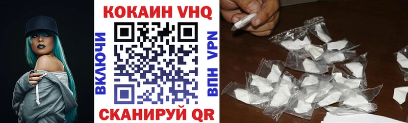 купить наркотики сайты Нефтекамск Cocaine 98%