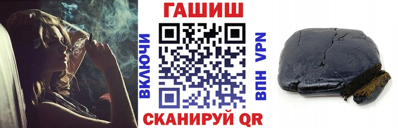 ГАШ гарик  MEGA ссылка  Нефтекамск 