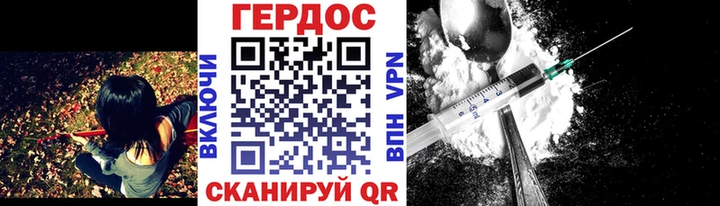 Героин Афган  Нефтекамск 