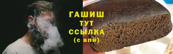 бошки Ельня