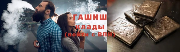 а пвп мука Елабуга