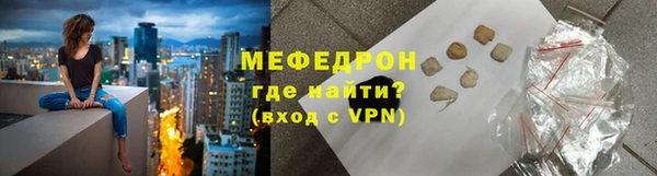 а пвп мука Елабуга