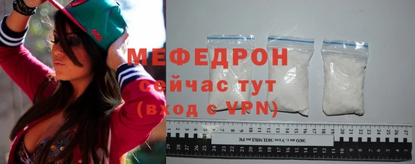 бошки Ельня