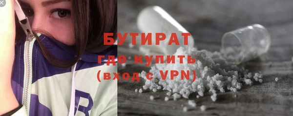 бошки Ельня