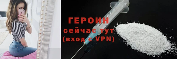 бошки Ельня