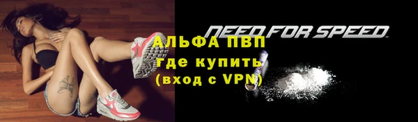 а пвп мука Елабуга