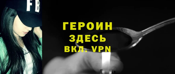 бошки Ельня