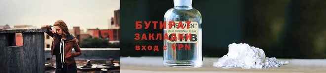 а пвп мука Елабуга