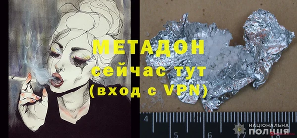бошки Ельня