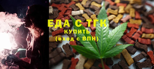 бошки Ельня