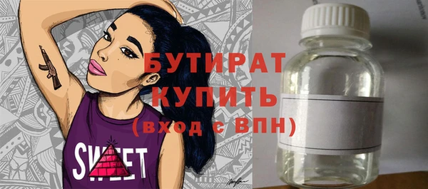 бошки Ельня