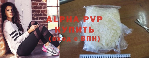 а пвп мука Елабуга