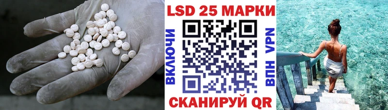 hydra как зайти  наркошоп  Нефтекамск  Лсд 25 экстази ecstasy 