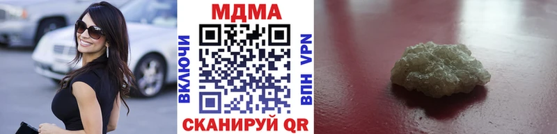 MDMA VHQ  ОМГ ОМГ ТОР  Нефтекамск 
