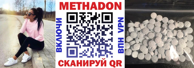 закладка  ОМГ ОМГ онион  МЕТАДОН кристалл  Нефтекамск 