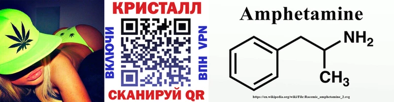 Метамфетамин винт  Нефтекамск 