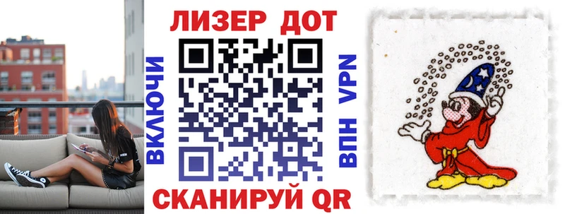 Наркотические марки 1,8мг  Нефтекамск 