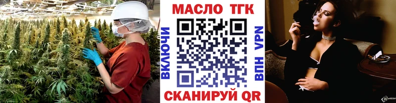 МЕГА ссылка  Нефтекамск  ТГК вейп 