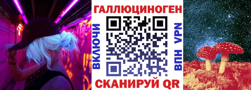Псилоцибиновые грибы Cubensis  где купить наркотик  ссылка на мегу ТОР  Нефтекамск 