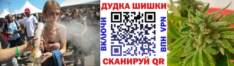 Конопля индика  Нефтекамск 